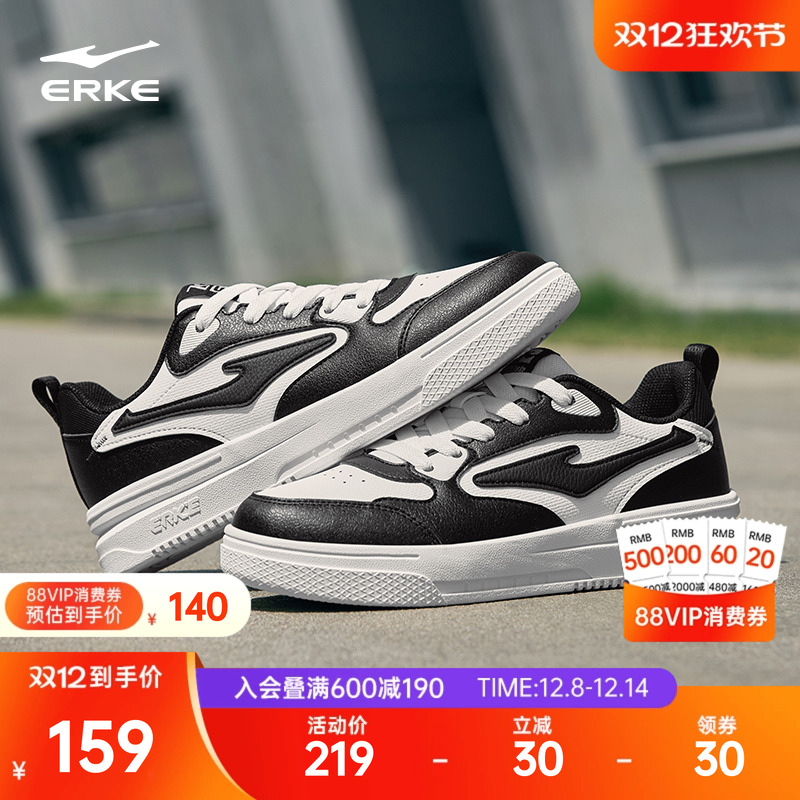 鸿星尔克男士板鞋空军一号小黑鞋