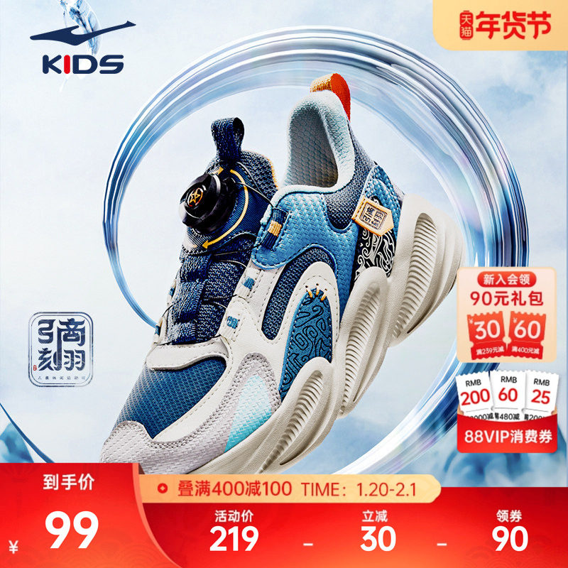 引商刻羽鸿星尔克儿童鞋冬季休闲鞋男童运动鞋防滑跑鞋女童跑步鞋,运动鞋new,童鞋/青少年鞋,淘宝优惠券,粉丝福利购,淘宝优惠卷