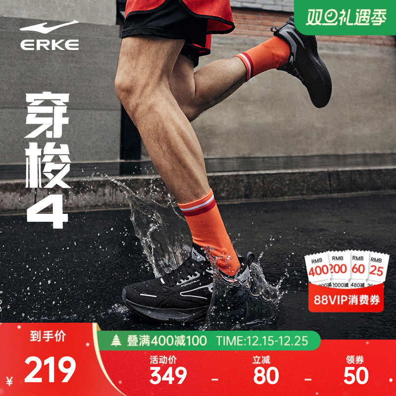 穿梭4鸿星尔克减震运动鞋男冬季皮面防水跑鞋新款耐磨跑步鞋男鞋