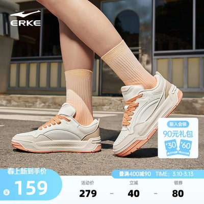 鸿星尔克女板鞋巴适面包