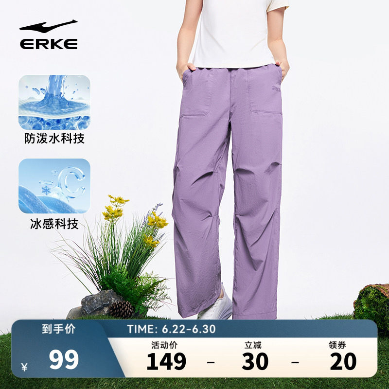 鸿星尔克伞兵裤女夏季新款夏季女士宽松直筒休闲裤运动裤户外裤子