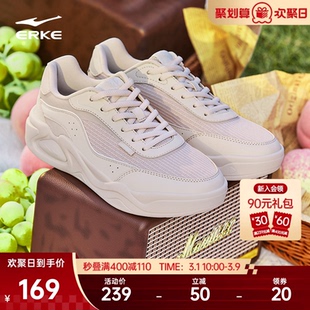 于适鸿星尔克板鞋女夏季网面透气休闲鞋女鞋轻便女款增高运动鞋子