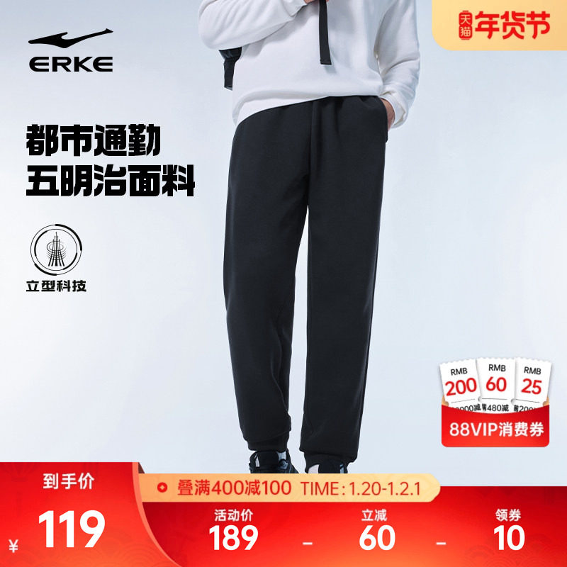 鸿星尔克男裤秋季新款男士商务通勤针织运动长裤休闲男装裤子秋装,运动服/休闲服装,运动长裤,淘宝优惠券,粉丝福利购,淘宝优惠卷