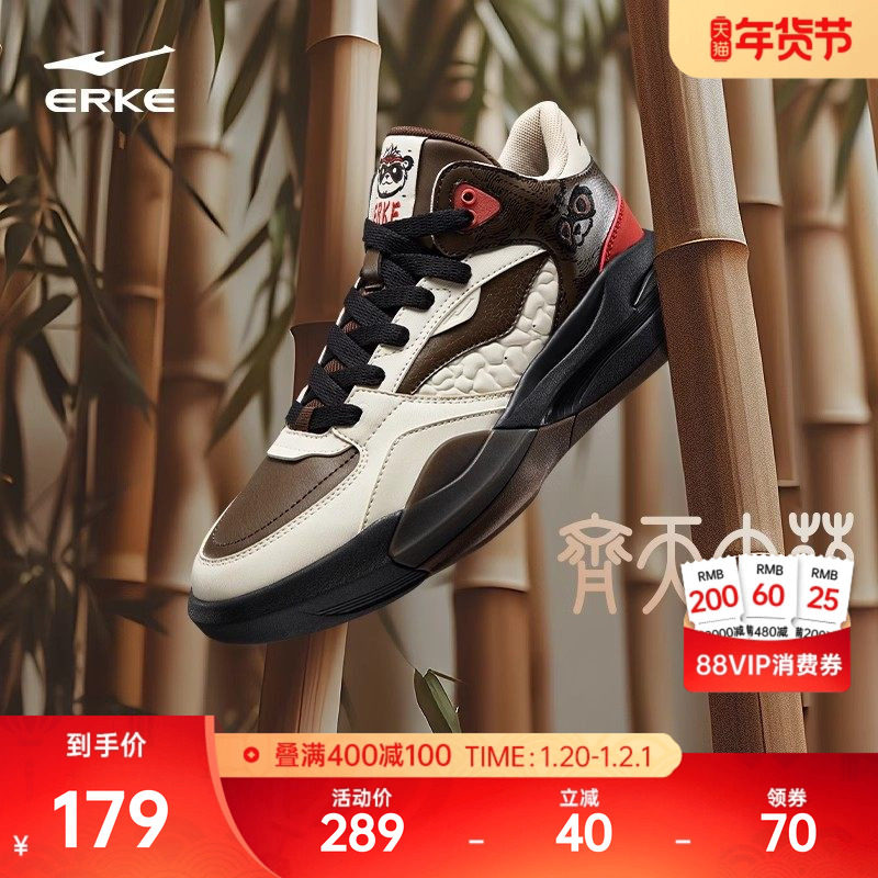 电池熊猫3V2鸿星尔克板鞋男冬季新款皮面防水高帮男鞋学生运动鞋,运动鞋new,板鞋,淘宝优惠券,粉丝福利购,淘宝优惠卷