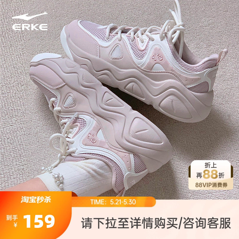 电池熊猫鸿星尔克鞋子板鞋夏季新款运动鞋网面女鞋厚底增高休闲鞋