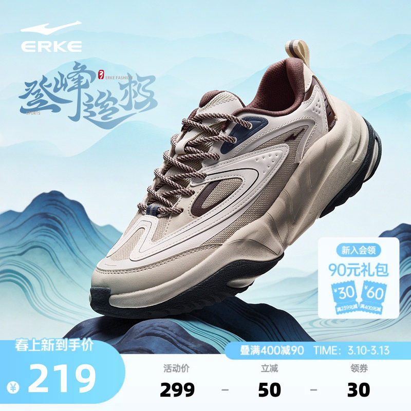 鸿星尔克登峰造极3运动鞋新款男鞋软底鞋子休闲鞋厚底增高老爹鞋