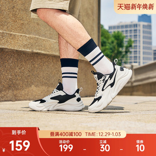 桀骜鸿星尔克男鞋运动鞋冬季百搭休闲鞋厚底增高老爹鞋革面运动鞋