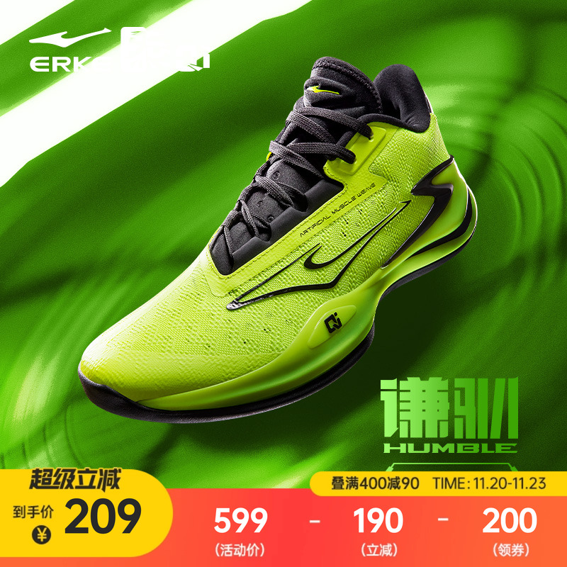 于适鸿星尔克篮球鞋谦驯V2球鞋