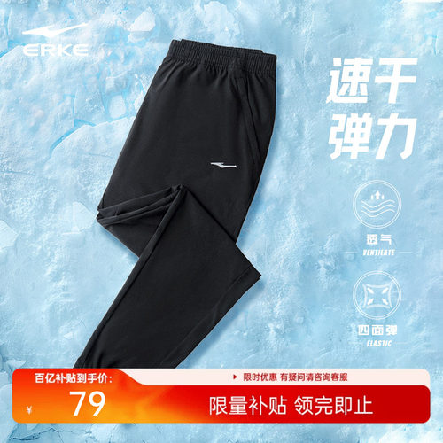 运动九分裤 吸汗速干透气