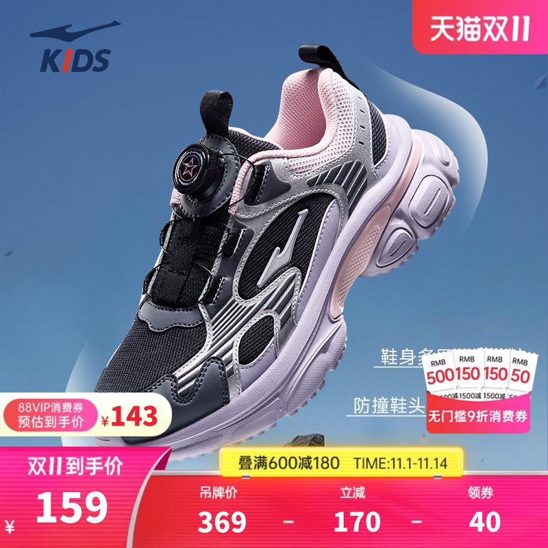 鸿星尔克皮面童鞋大童革面休闲鞋