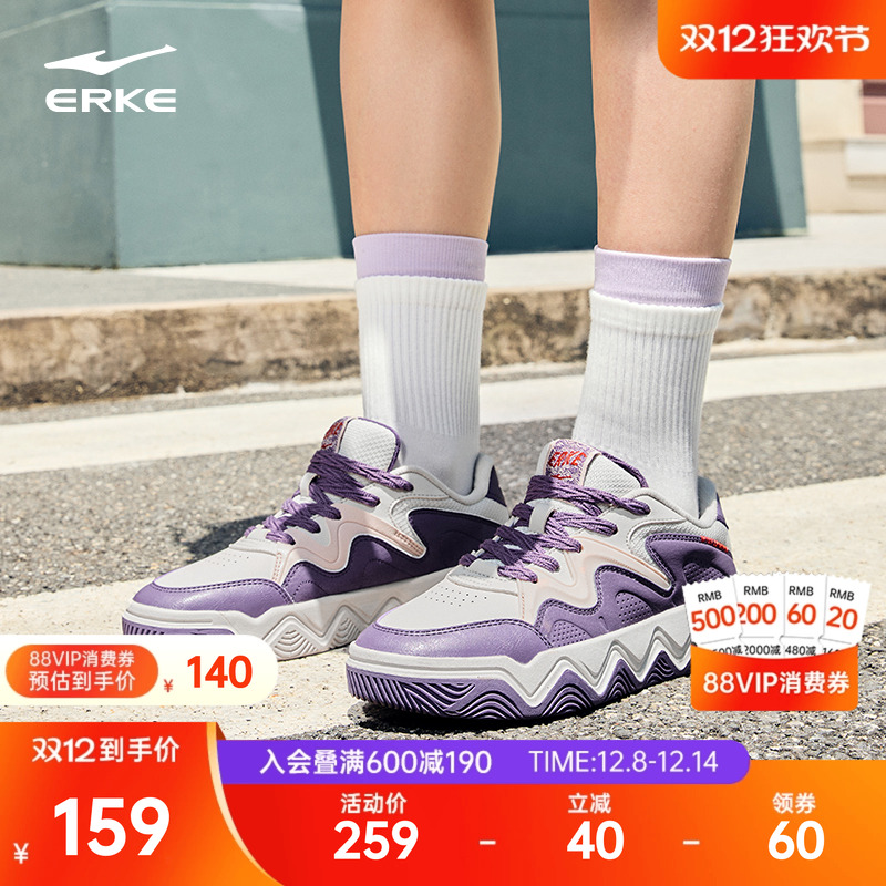 鸿星尔克秋季防水革面滑板鞋