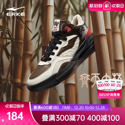 加绒保暖 舒适耐磨 官方正品