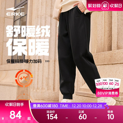 运动裤鸿星尔克加绒舒暖绒休闲