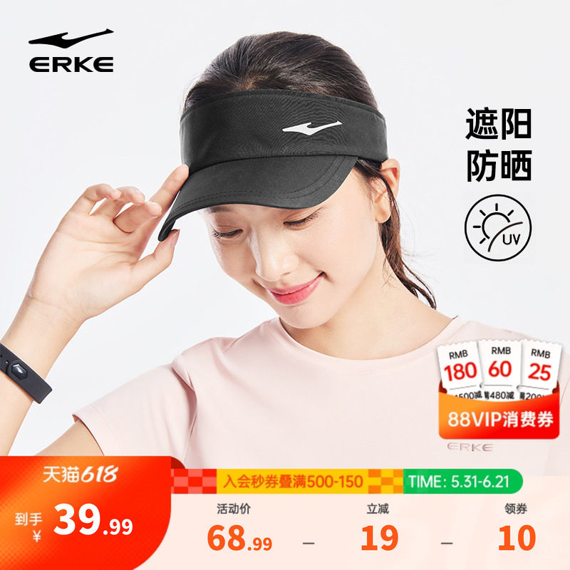 erke/鸿星尔克帽子男女情侣款