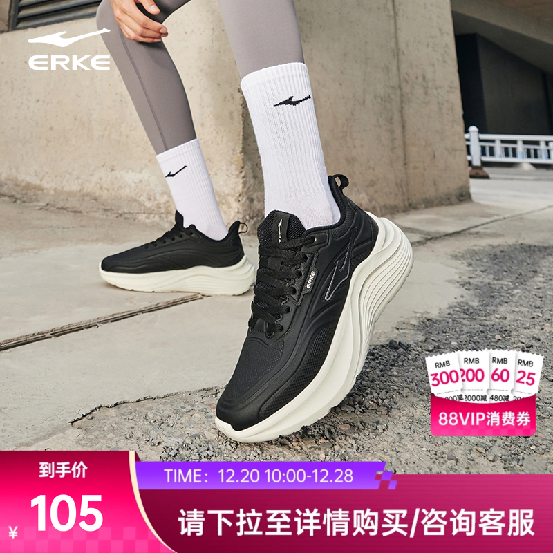 鸿星尔克女跑步鞋冬季新款运动鞋软底革面妈妈鞋跑鞋耐磨防滑鞋子