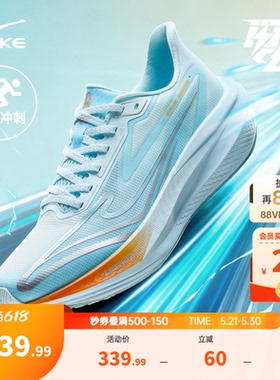 闪电5|鸿星尔克跑步鞋夏季新款网面透气运动鞋减震软底轻便跑鞋男