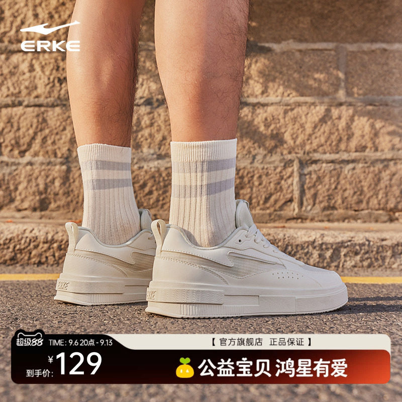 鸿星尔克板鞋夏季网面透气男鞋厚底运动鞋惊鸿休闲鞋男款小白鞋子图片