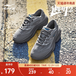 新款 复古潮流休闲鞋 逍游2运动鞋 百搭软底老爹鞋 男鞋 鸿星尔克冬季