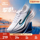 跑步鞋 新款 软底男鞋 青少年跑鞋 子 掣影鸿星尔克运动鞋 减震男鞋 冬季
