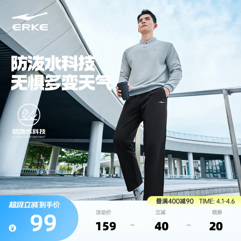 鸿星尔克商务直筒裤子男夏季新款男士通勤男裤爸爸男装男生休闲裤