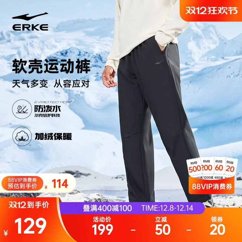 凑单 付可退 - 线报酷