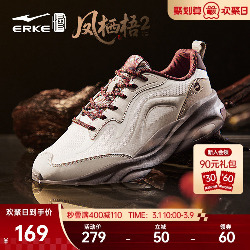 鸿星尔克麒麟4运动鞋男鞋春季新款国潮老爹鞋软底增高男士休闲鞋