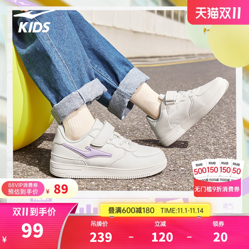 鸿星尔克秋季厚底潮流滑板鞋