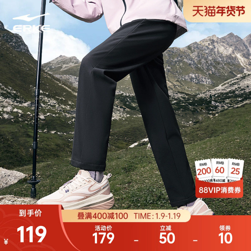 鸿星尔克加绒运动裤软壳裤女冬季新款直筒防风裤加厚防泼水女裤子