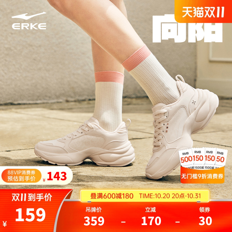 鸿星尔克向阳休闲鞋新款女鞋