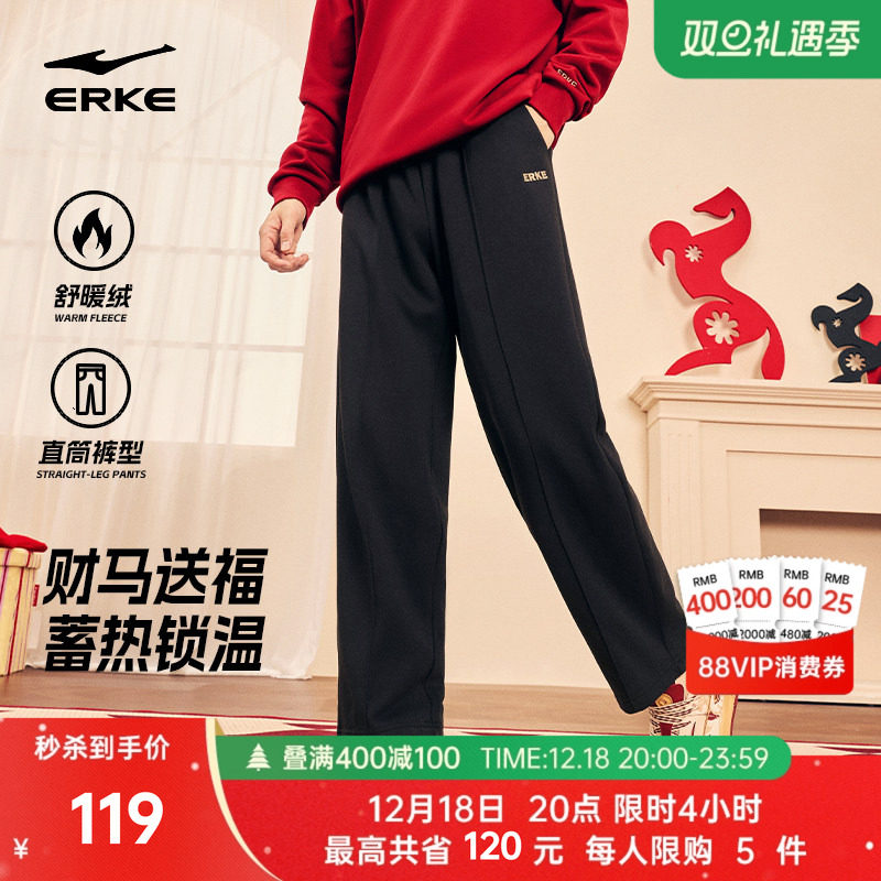 财马送福把马年好运穿在身上