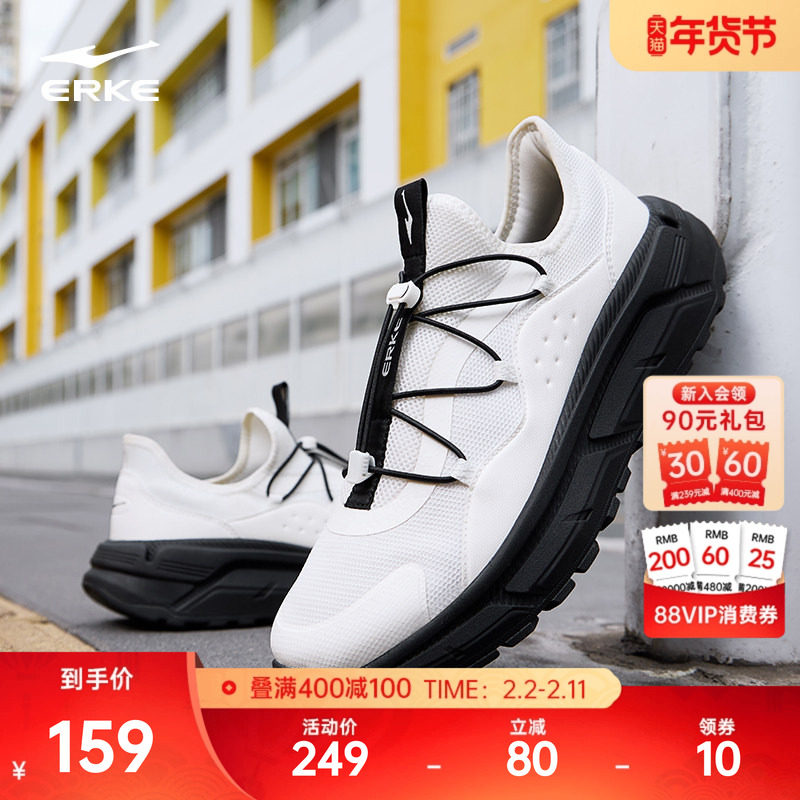 鸿星尔克懒人一脚蹬男鞋老爹鞋透气软底减震运动鞋网面休闲鞋男