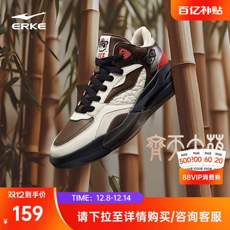 加绒保暖 舒适耐磨 官方正品