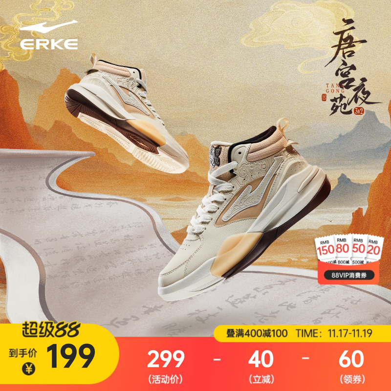 鸿星尔克秋季高帮板鞋女鞋