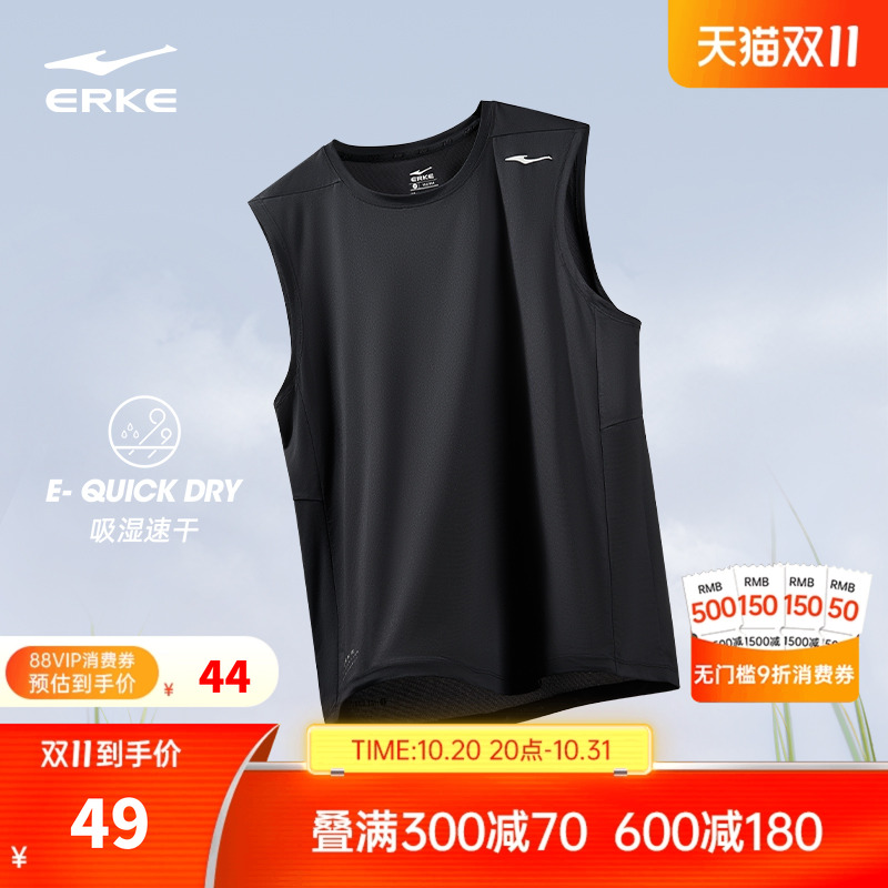 鸿星尔克速干背心男夏季新款男士运动服健身跑步冰丝短袖t恤坎肩