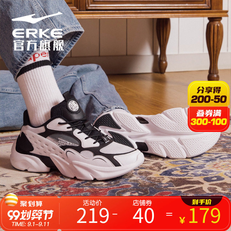 鸿星尔克官方运动鞋男秋季新款复古撞色拼接老爹鞋运动休闲鞋男鞋