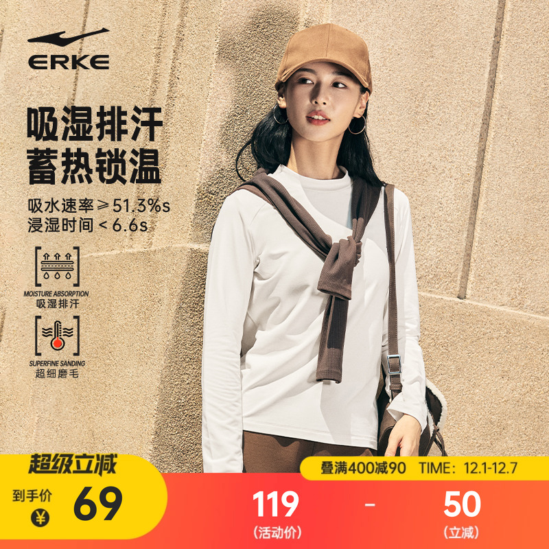 erke/鸿星尔克加绒卫衣女