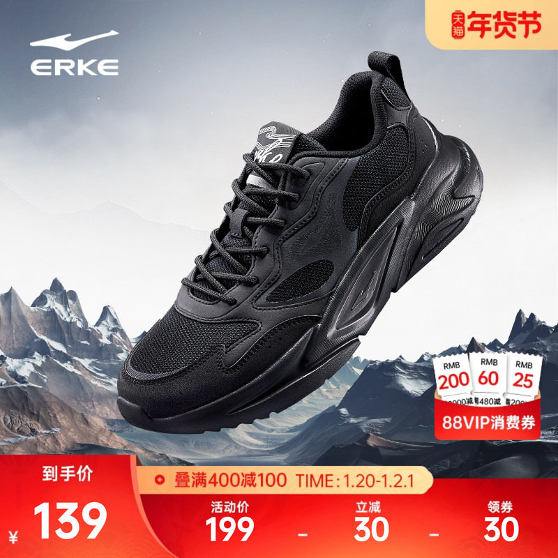 鸿星尔克新款男鞋秋冬休闲鞋厚底老爹鞋百搭运动鞋软底减震跑鞋,运动鞋new,运动休闲鞋,淘宝优惠券,粉丝福利购,淘宝优惠卷