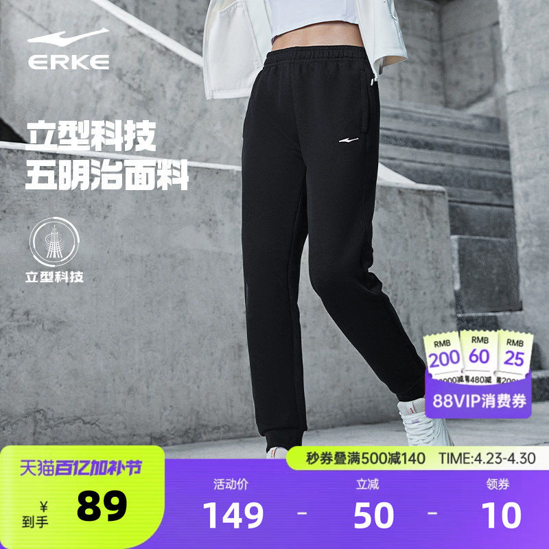 鸿星尔克运动裤女夏季新款女士卫裤休闲裤小个子女裤黑色女款裤子