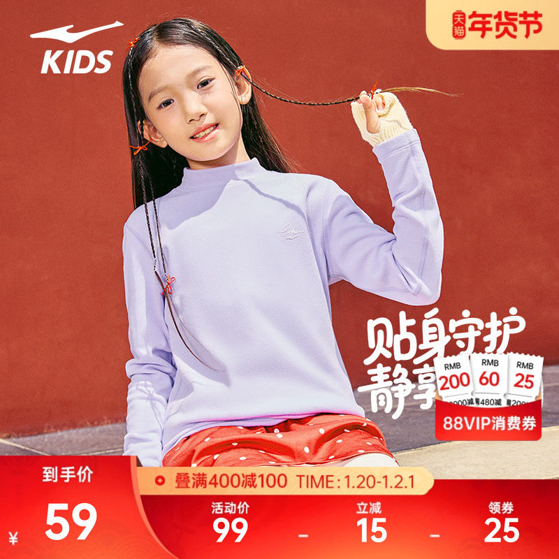 鸿星尔克童装女童长袖冬季新款儿童运动T恤休闲圆领上衣中大童,运动服/休闲服装,运动T恤,淘宝优惠券,粉丝福利购,淘宝优惠卷
