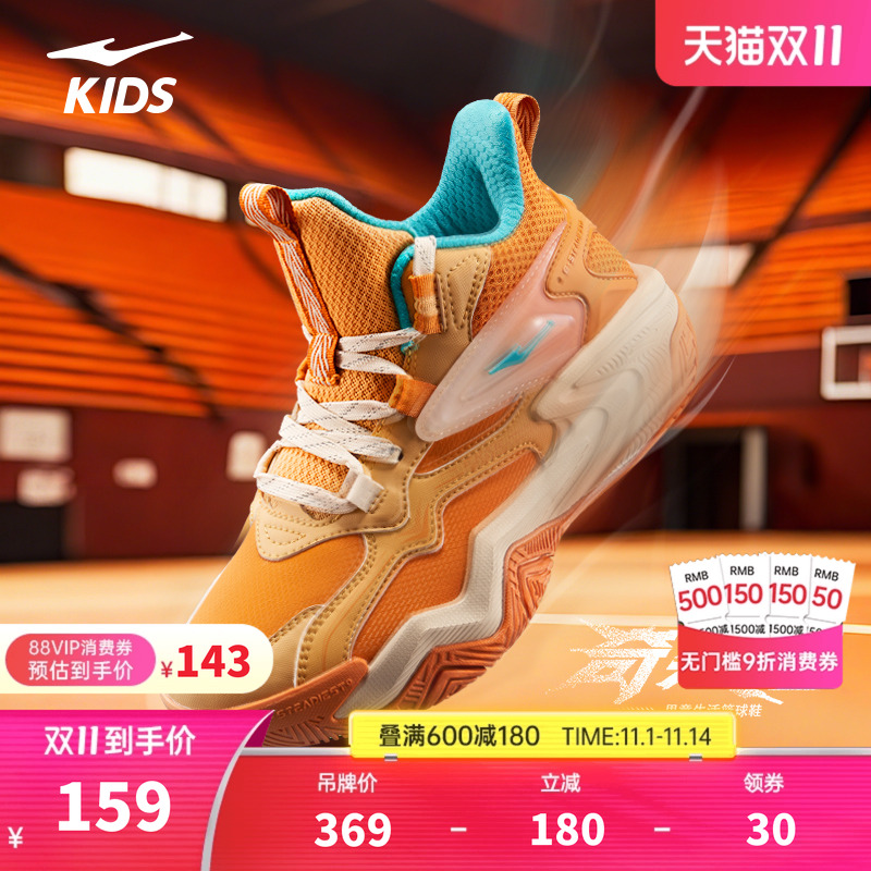 奇袭2鸿星尔克童鞋秋冬新款男童篮球鞋皮面跑步鞋专业球鞋运动鞋