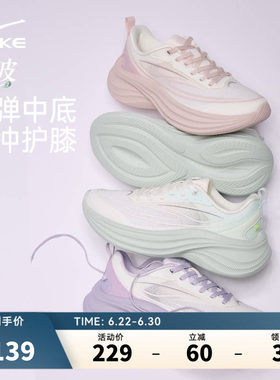 鸿星尔克曼波夏季新款透气跑步鞋