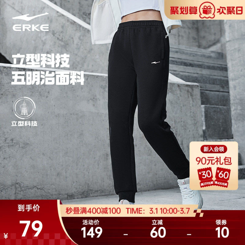 鸿星尔克运动裤女春季新款女士卫裤休闲裤小个子女裤黑色女款裤子