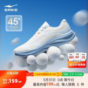 行云鸿星尔克男子轻便软底跑步鞋