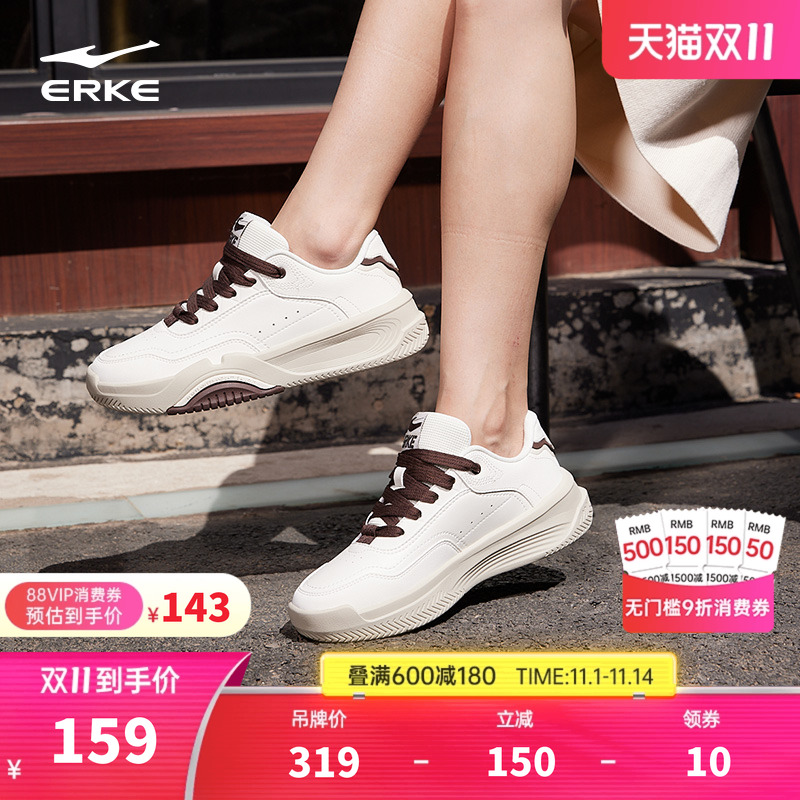 鸿星尔克复古潮女厚底低帮板鞋