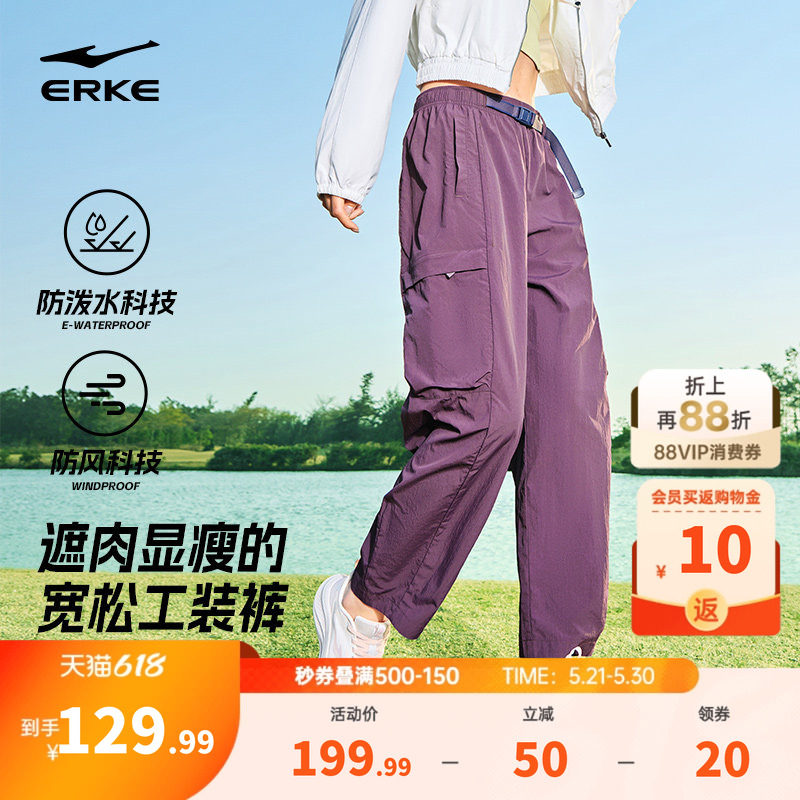 鸿星尔克户外工装裤女款夏季新款女士防泼水防风裤子休闲直筒女裤