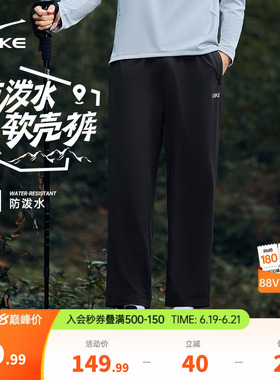 鸿星尔克运动裤男夏季男士户外软壳裤青少年直筒裤子黑色休闲男裤