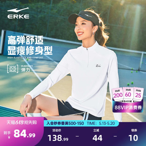 erke/鸿星尔克长袖t恤女