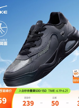 鸿星尔克板鞋小黑鞋夏季新款透气男鞋百搭休闲鞋学生黑色运动鞋子