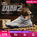 男鞋 鸿星尔克奶酪2运动鞋 秋冬复古网面透气潮流阿甘鞋 休闲鞋 男士