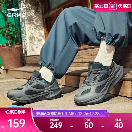 鸿星尔克男子探行运动休闲鞋